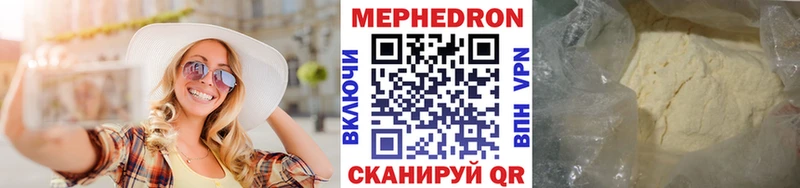 Наркотические вещества Советск Кокаин  ГАШИШ  А ПВП  Канабис 