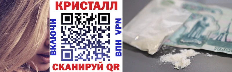 как найти закладки  Советск  АМФЕТАМИН 97% 