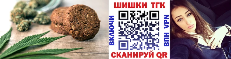 хочу наркоту  Советск  Еда ТГК конопля 