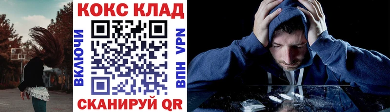 Кокаин Колумбийский Советск