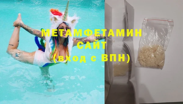бутират Абинск