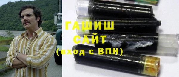 молекула духа Абаза