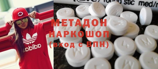 бутират Абинск