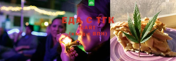 молекула духа Абаза