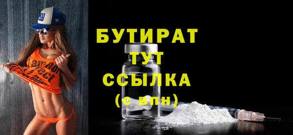 молекула духа Абаза