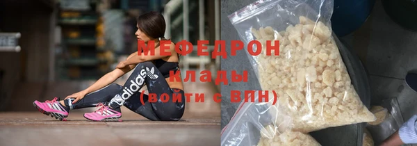 бутират Абинск