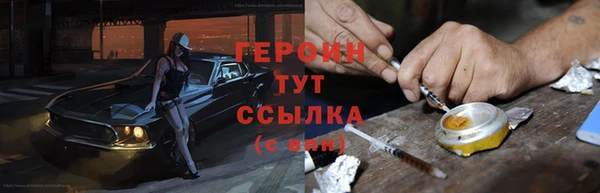 бутират Абинск