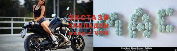 ПСИЛОЦИБИНОВЫЕ ГРИБЫ Алексеевка