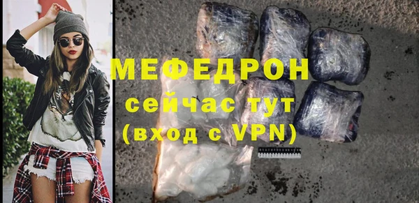 стаф Новодвинск