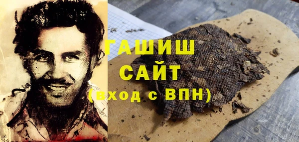 бутират Абинск