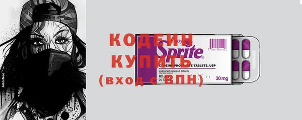 молекула духа Абаза