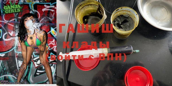 бутират Абинск