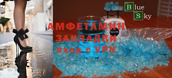 молекула духа Абаза