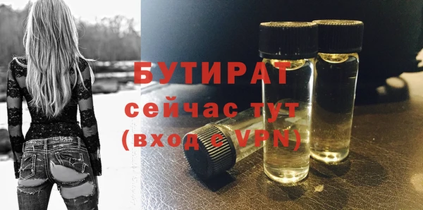 молекула духа Абаза