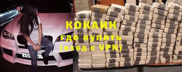 бутират Абинск