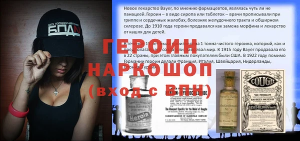 молекула духа Абаза
