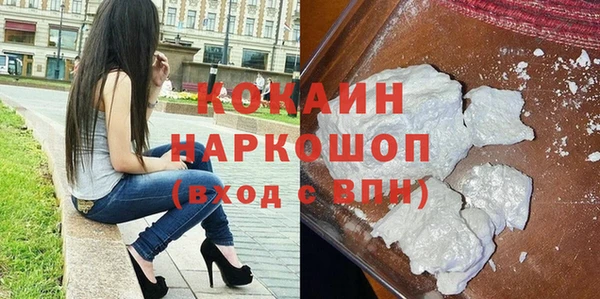 молекула духа Абаза