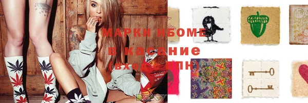 бутират Абинск
