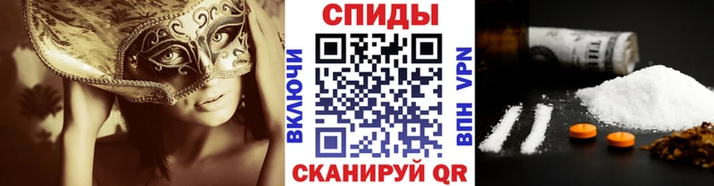 МЕТАМФЕТАМИН кристалл  как найти   Советск 