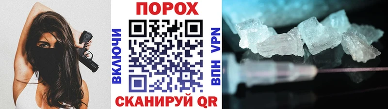 МЕТАМФЕТАМИН Декстрометамфетамин 99.9% Советск