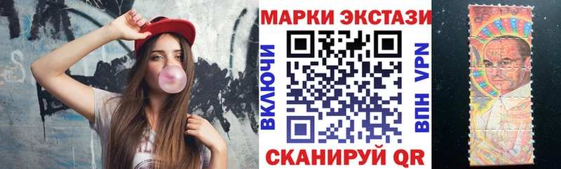Марки N-bome 1500мкг  OMG зеркало  Советск 