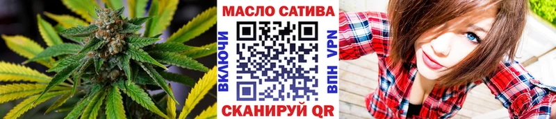 ОМГ ОМГ зеркало  купить наркоту  Советск  ТГК вейп 